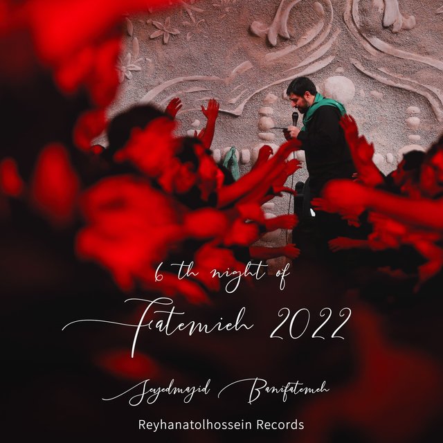 6th Night of Fatemieh 2022