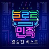 일편단심 민들레야