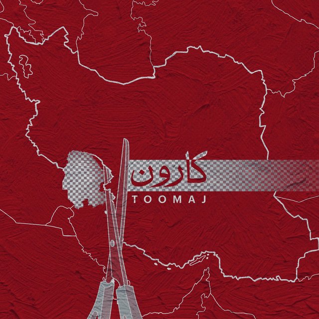 Karoon