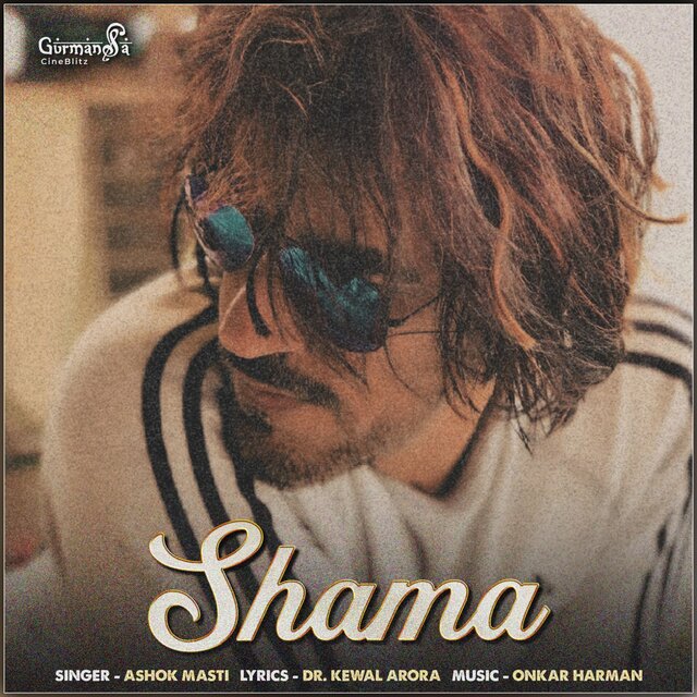 Shama