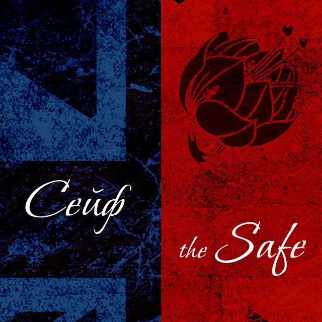 The Safe