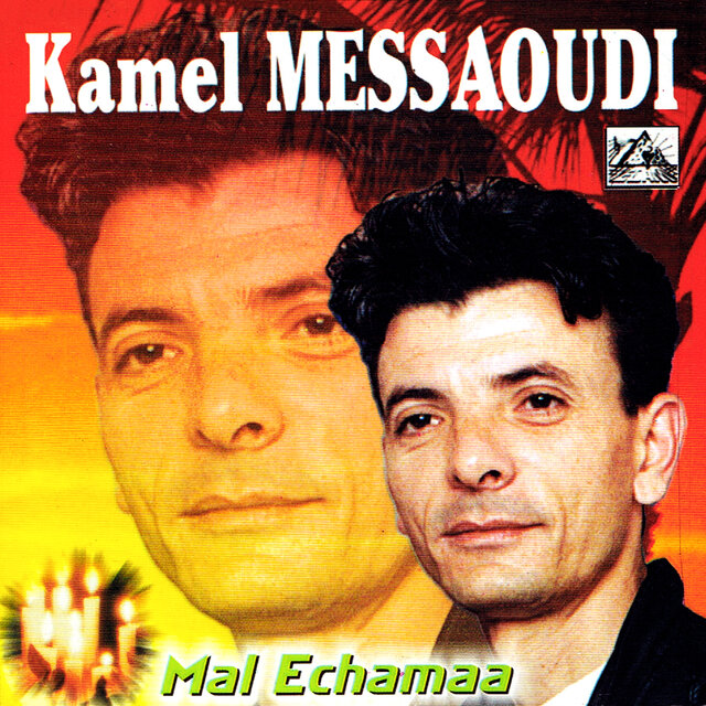 Mal Echamaa