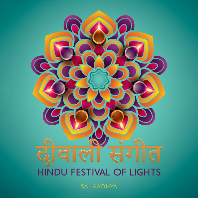 दीवाली संगीत (Hindu Festival of Lights)