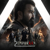 Kaavalaai Chekavar