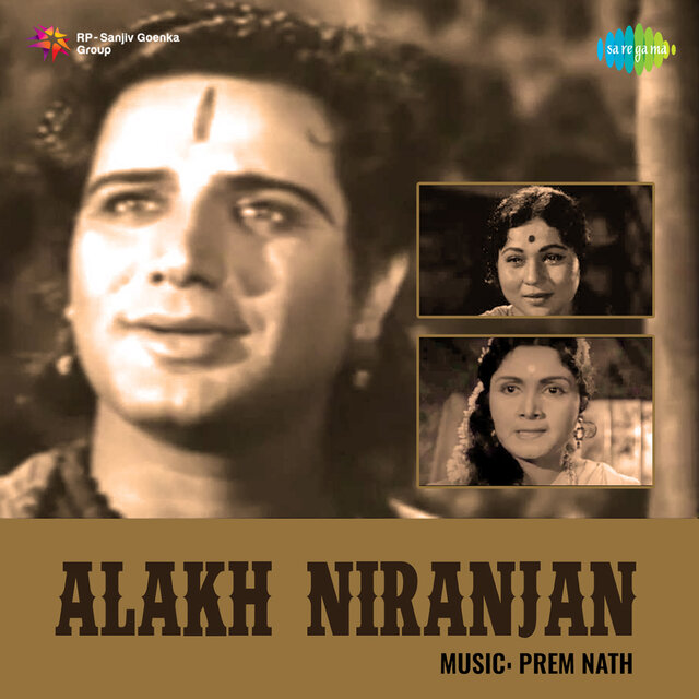 Alakh Niranjan (Original Motion Picture Soundtrack)