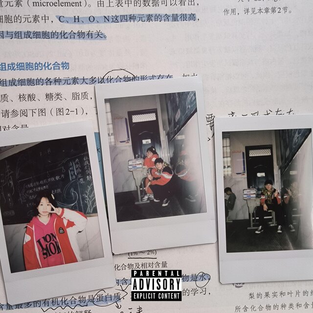 Don‘t Be Sad（prod.Dawn）