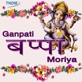 Ganpati Bappa Moriya