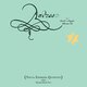 Cover art for album Andras: Book of Angels, Vol. 28 by John Zorn, Nova Express Quintet