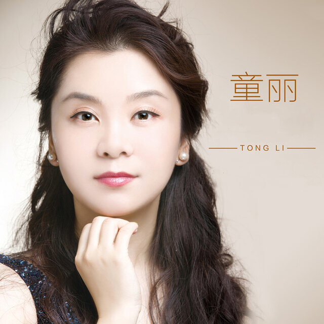 Tong Li - TIDAL