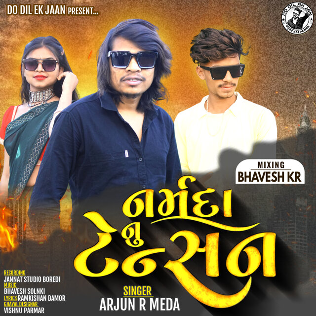 Narmada Nu Tension