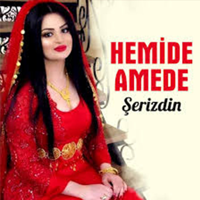Şerizdin