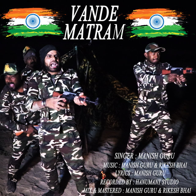 Vande Mataram (Hindi Song)