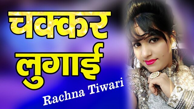 Seede Saade Maanas Ne Bin Khot Maravaavegee -  Hindi Video Song (Hindi)