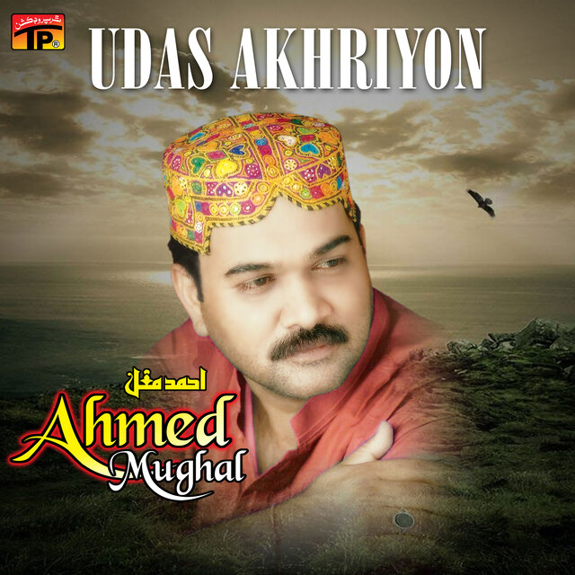Udas Akhriyon