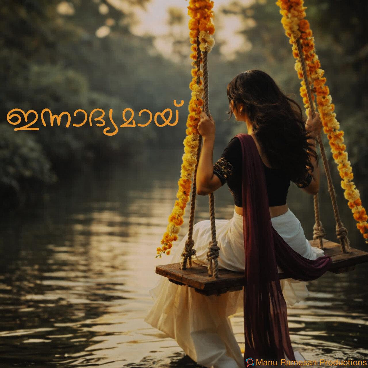 Raapoo Sangeetha Sreekanth on TIDAL