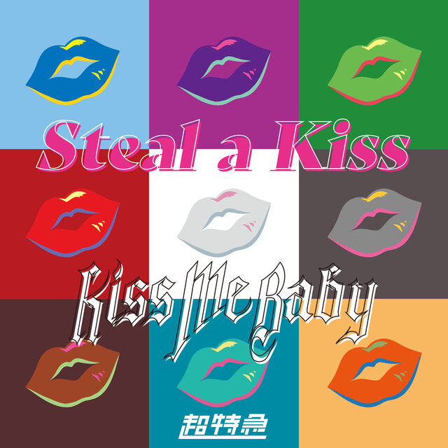 Steal a Kiss×Kiss Me Baby (Mashup)