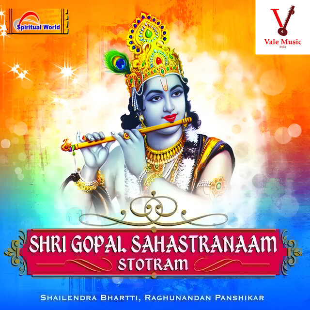 Shri Gopal Sahastranaam Stotram