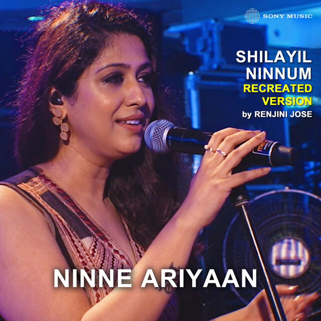 Ninne Ariyaan (Recreated Version)