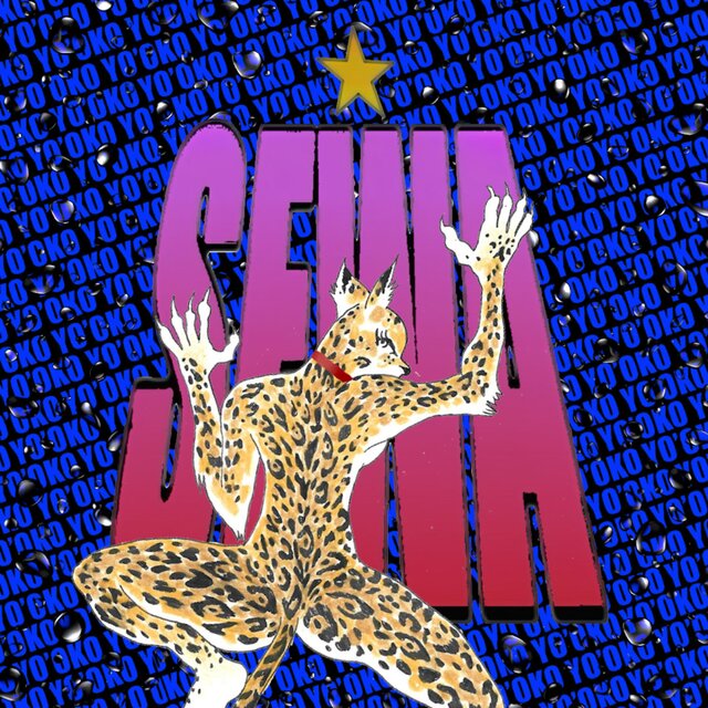 La Histor​i​a De Una Gatita Mojada