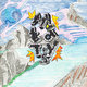 Cover art for album Melted Toys by Melted Toys