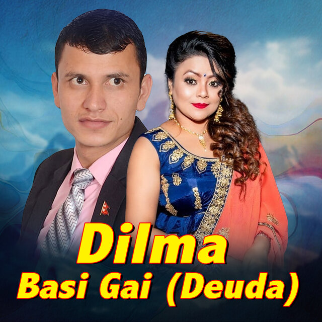 Dilma Basi Gai (Deuda)