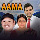 Aama