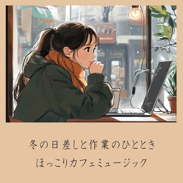 A moment of winter sunshine and work - Warm Cafe Music