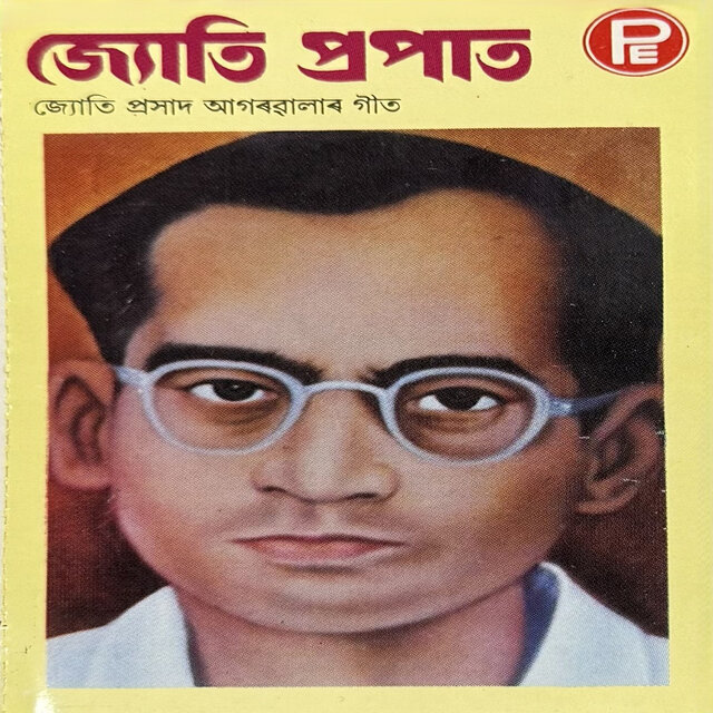 Jyoti Prapat