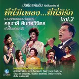 โพระดก