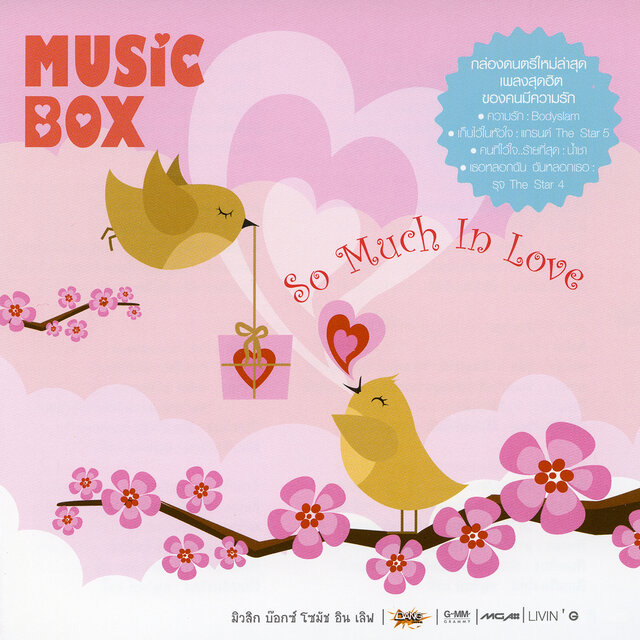 MUSIC BOX So Much In Love