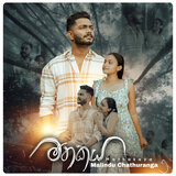 Mathakaya