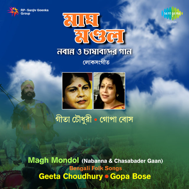 Magh Mondol