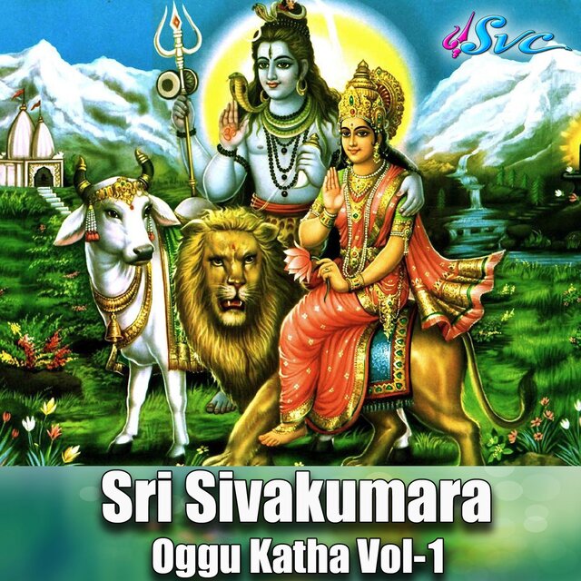 Sri Sivakumara Oggu Katha Vol 1