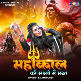 Mahakal Ki Masti Mein Mast