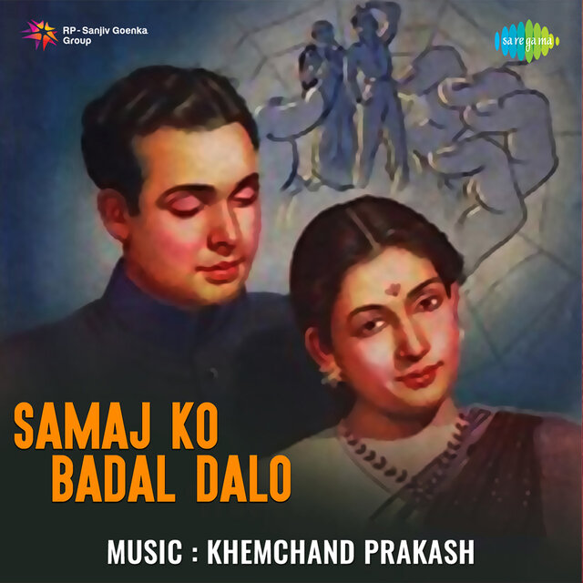 Samaj Ko Badal Dalo (Original Motion Picture Soundtrack)