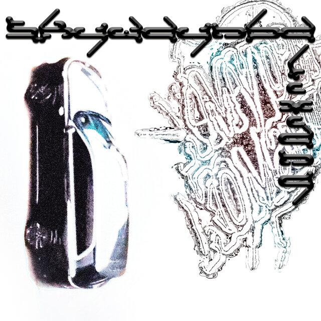 Лисян