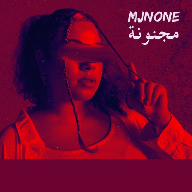 Mjnone (Pirana Remix)
