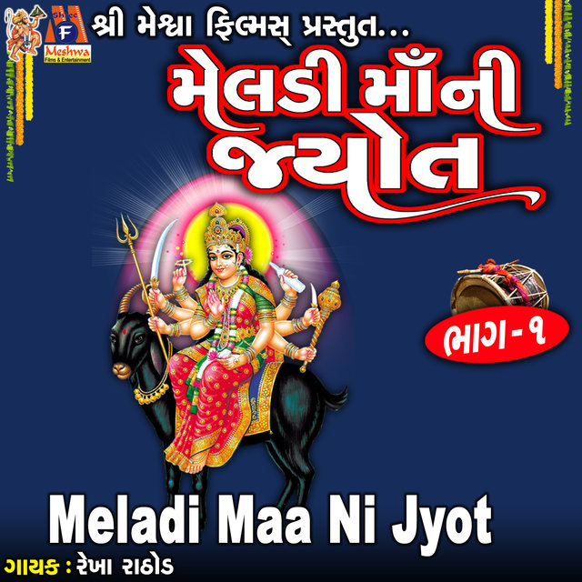 Meladi Maa Ni Jyot, Pt. 1