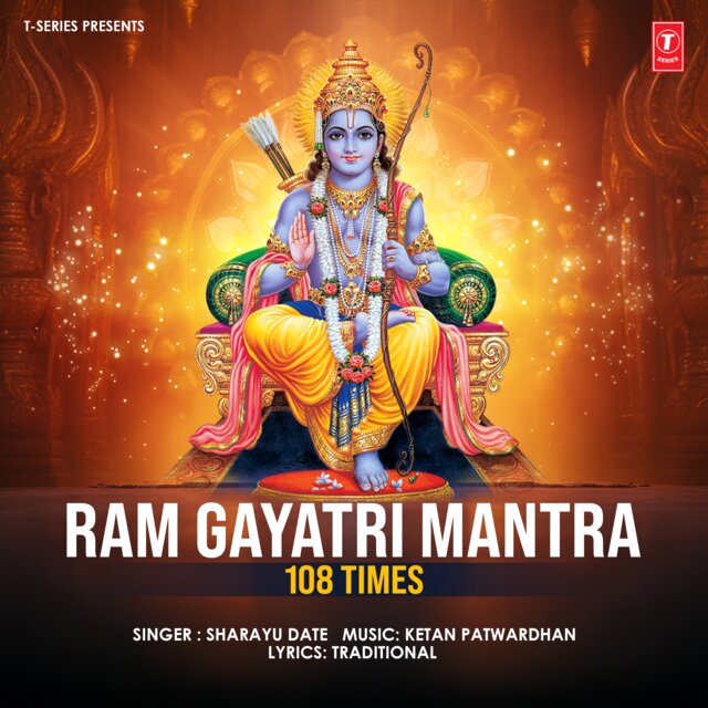 Ram Gayatri Mantra 108 Times