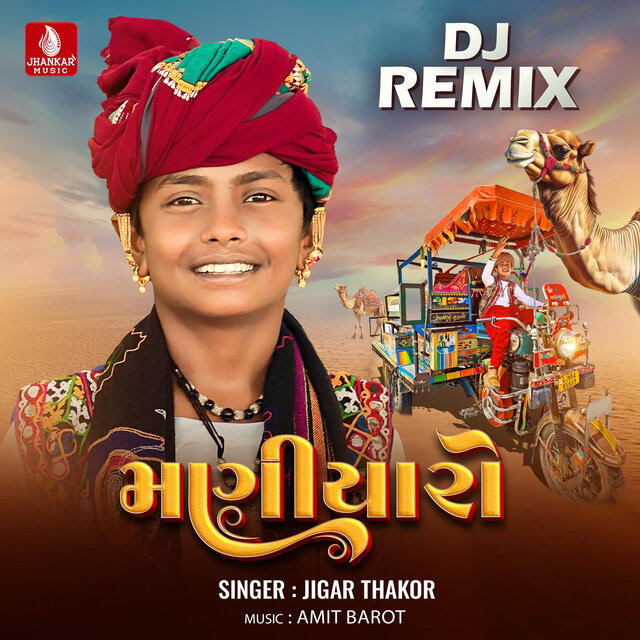 Maniyaro (Dj Remix)