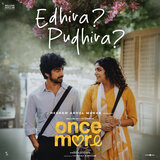 Edhira? Pudhira?