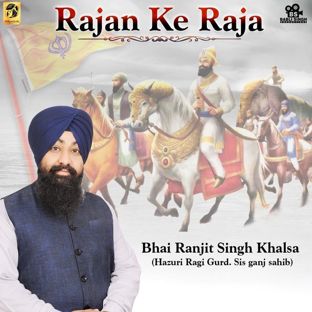 Rajan Ke Raja