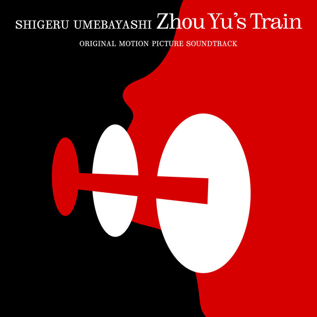 Zhou Yu's Train (Original Motion Picture Soundtrack)
