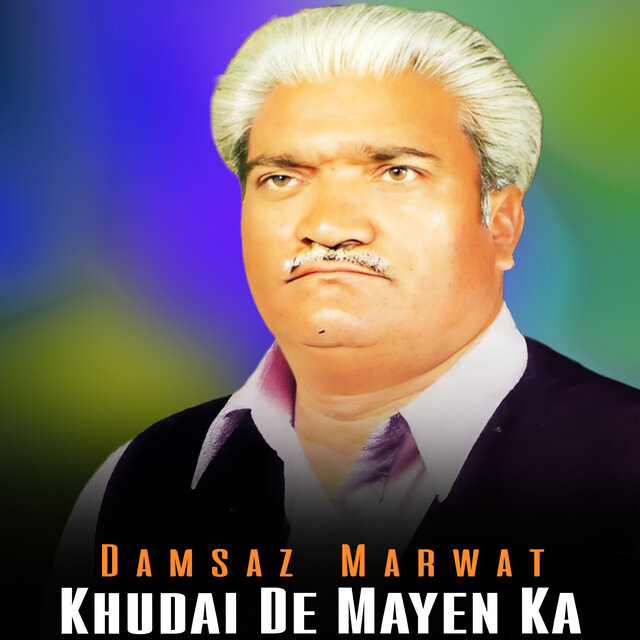 Khudai De Mayen Ka