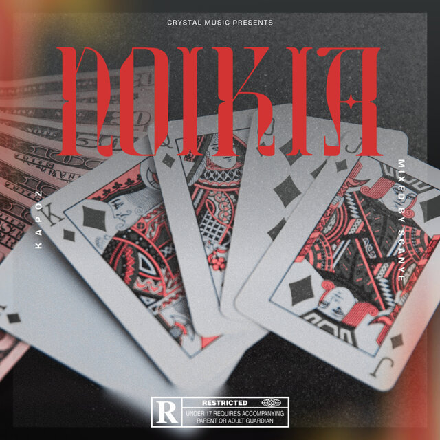NOIKIA