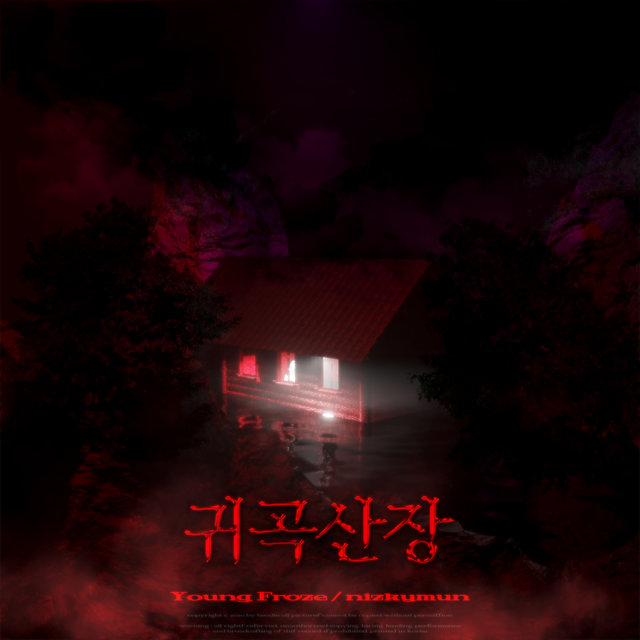 Ghost House