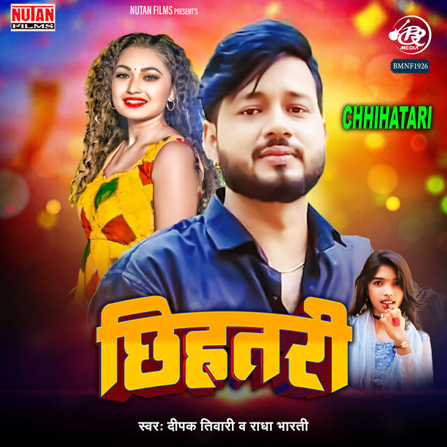 Chhihatari