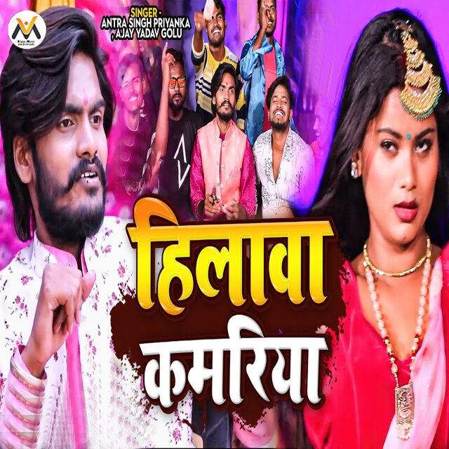 Song Gulzaar Chhaniwala Chhaniyara Ke Gane Hilawa Kamariya By