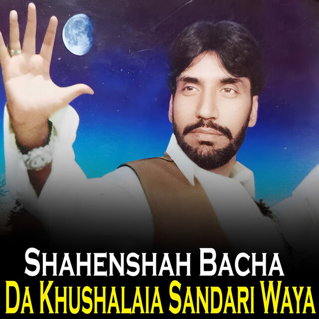 Da Khushalaia Sandari Waya