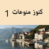 لو بتحبني